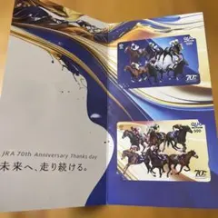 2026年最新】競馬quoカードの人気アイテム - メルカリ