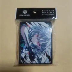 2026年最新】十六夜 咲夜 スリーブの人気アイテム - メルカリ