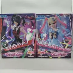 2026年最新】Luminasta 超絶最かわてんしちゃんの人気アイテム - メルカリ