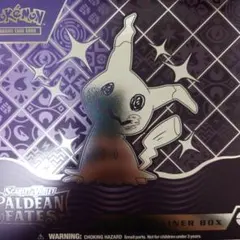 2026年最新】paldea fatesの人気アイテム - メルカリ