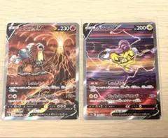 2026年最新】エンテイv ライコウvの人気アイテム - メルカリ