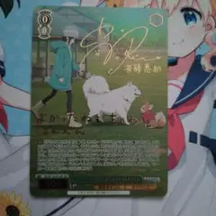 2026年最新】ヴァイス ssp ゆるキャンの人気アイテム - メルカリ