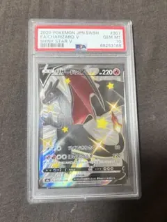 リザードン LV.76 1ED[DP6 092/092☆](「破空の激闘」) - メルカリ