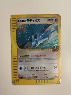 2026年最新】ポケモンカード 水の都のラティオスの人気アイテム - メルカリ