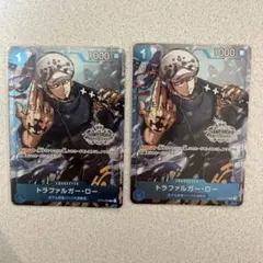 トラファルガー・ロー：チャンピオンシップセット2022 C ST03-008