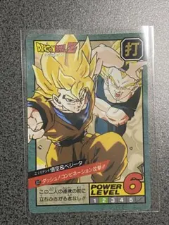 2026年最新】ドラゴンボール 隠れ プリズムの人気アイテム - メルカリ