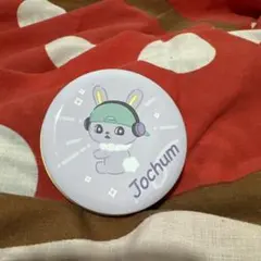 2026年最新】ジェオチャム ちまた 木全翔也の人気アイテム - メルカリ