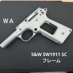 2026年最新】WA SW1911の人気アイテム - メルカリ