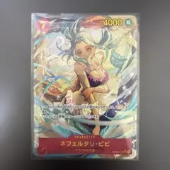 ネフェルタリ・ビビ SEC パラレル OP04-118 - メルカリ