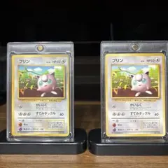 プリン_「すぐわかるポケモンカードの遊びかた」 おまけカード 光沢