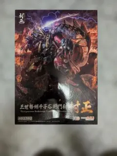 2026年最新】三世村正の人気アイテム - メルカリ