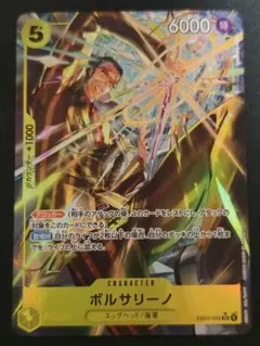 2026年最新】ボルサリーノ sr パラレルの人気アイテム - メルカリ