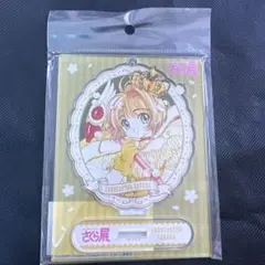 2026年最新】CLAMP展 さくらの人気アイテム - メルカリ