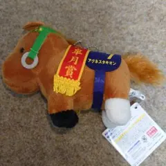 2026年最新】サラブレッドコレクションアグネスタキオンの人気アイテム