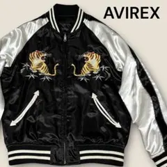 2026年最新】AVIREX 虎 の人気アイテム - メルカリ
