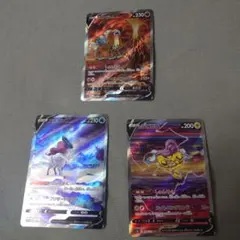 2026年最新】エンテイv ライコウv スイクンvの人気アイテム - メルカリ