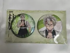 2026年最新】不死川実弥 缶バッジ まとめ売りの人気アイテム - メルカリ