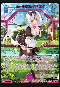 2026年最新】ゼクス z/x イースの人気アイテム - メルカリ