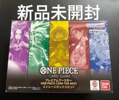 2026年最新】【未開封BOX】ONE PIECE カードゲーム プレミアム
