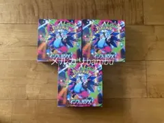 2026年最新】インフェルノX BOXの人気アイテム - メルカリ