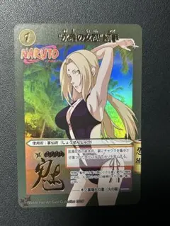 2026年最新】綱手 水着の人気アイテム - メルカリ