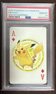 2026年最新】ポケモントランプ ピカチュウの人気アイテム - メルカリ