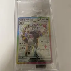 2026年最新】ブラッキーex 韓国の人気アイテム - メルカリ