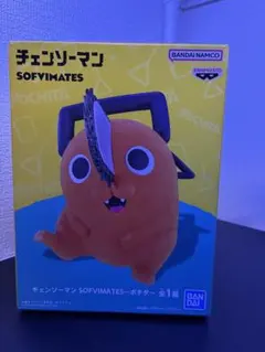 2026年最新】チェンソーマン ポチタ ソフビの人気アイテム - メルカリ