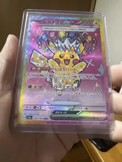 ピカチュウEX 200 HP トレーディングカード - メルカリ