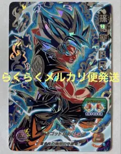 2026年最新】スーパードラゴンボールヒーローズ absの人気アイテム