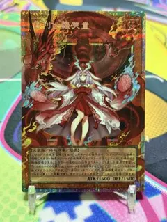 2026年最新】倶利伽羅天童の人気アイテム - メルカリ