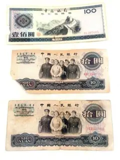 2026年最新】中国紙幣 100元の人気アイテム - メルカリ
