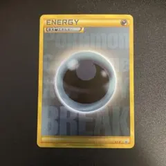 2026年最新】break エネルギー 悪の人気アイテム - メルカリ