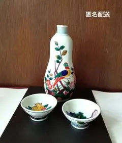 2026年最新】浅蔵与成の人気アイテム - メルカリ