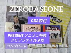 2026年最新】ZeroBaseone prezent 未開封の人気アイテム - メルカリ