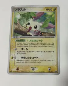 2026年最新】渦巻きホロの人気アイテム - メルカリ