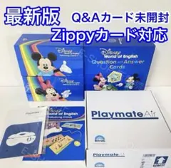 2026年最新】dwe トークアロング カードの人気アイテム - メルカリ