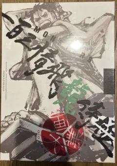 2026年最新】一百三情飛竜侍極の人気アイテム - メルカリ