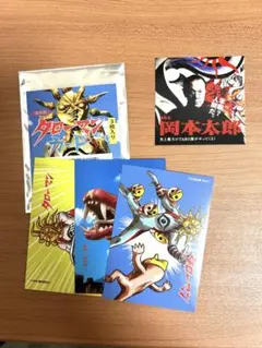 2026年最新】タローマンカードの人気アイテム - メルカリ