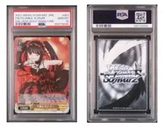 2026年最新】夜刀神十香 サインの人気アイテム - メルカリ