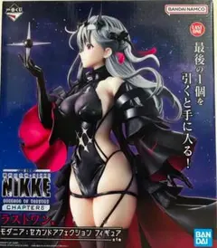 2026年最新】一番くじ nikke ラストワンの人気アイテム - メルカリ