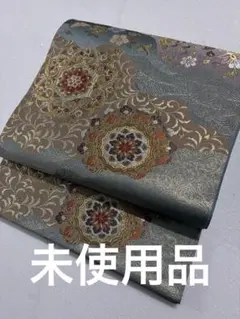 2026年最新】袋帯 未使用の人気アイテム - メルカリ