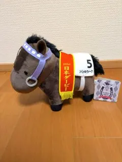 2026年最新】ウマ娘 ぬいぐるみ スペシャルウィークの人気アイテム