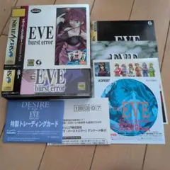 2026年最新】eve バーストエラーの人気アイテム - メルカリ
