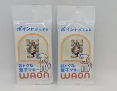 2026年最新】雪ミク ワオンの人気アイテム - メルカリ