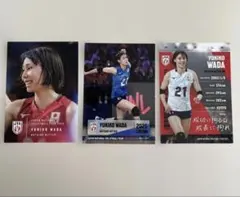 2026年最新】和田由紀子の人気アイテム - メルカリ