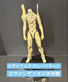 2026年最新】ガレージキット エヴァンゲリオンの人気アイテム - メルカリ