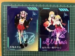 2026年最新】癒月ちょこ サインの人気アイテム - メルカリ