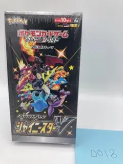 2026年最新】シャイニースターv 10パックの人気アイテム - メルカリ