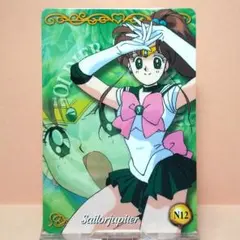 2026年最新】キャラクター名：木野まこと/セーラージュピター